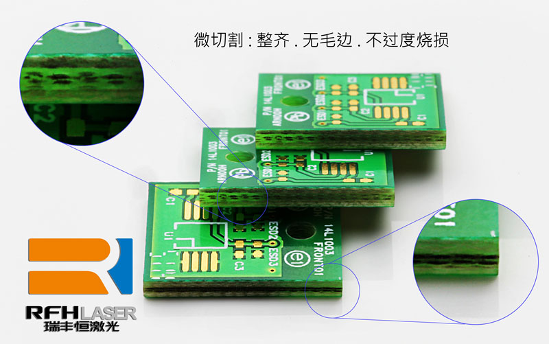 버와 번트가 없는 UV 레이저 커팅 PCB